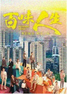 长夜将尽 最新电视剧在线观看